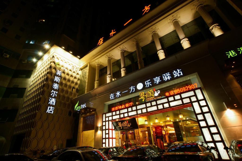 Hangzhou Funstel Hotel 杭州 外观 照片