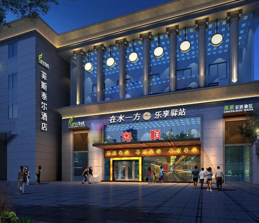 Hangzhou Funstel Hotel 杭州 外观 照片