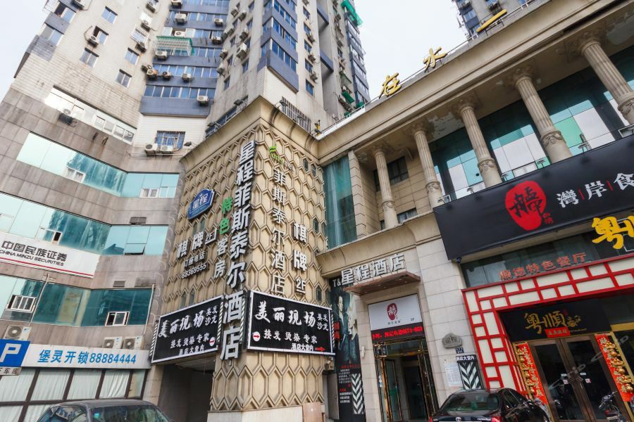 Hangzhou Funstel Hotel 杭州 外观 照片